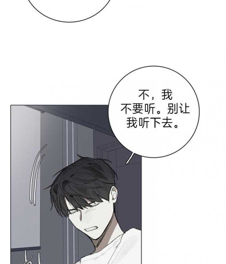 第85话4