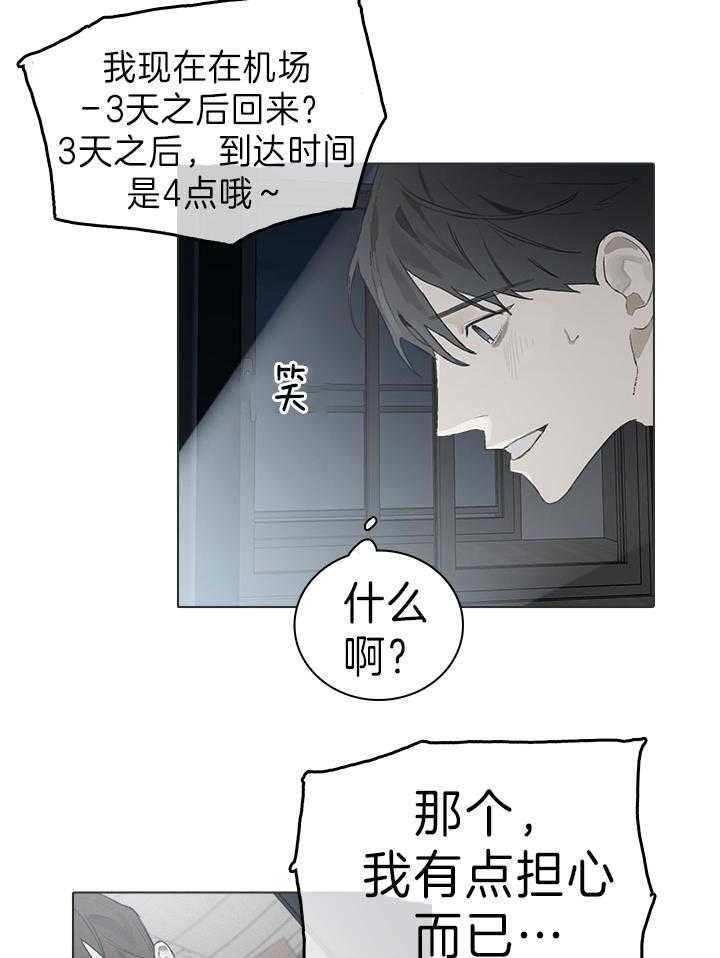 第48话13