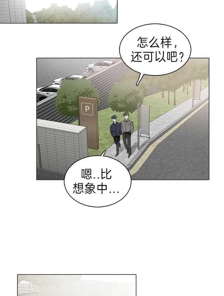 第43话18