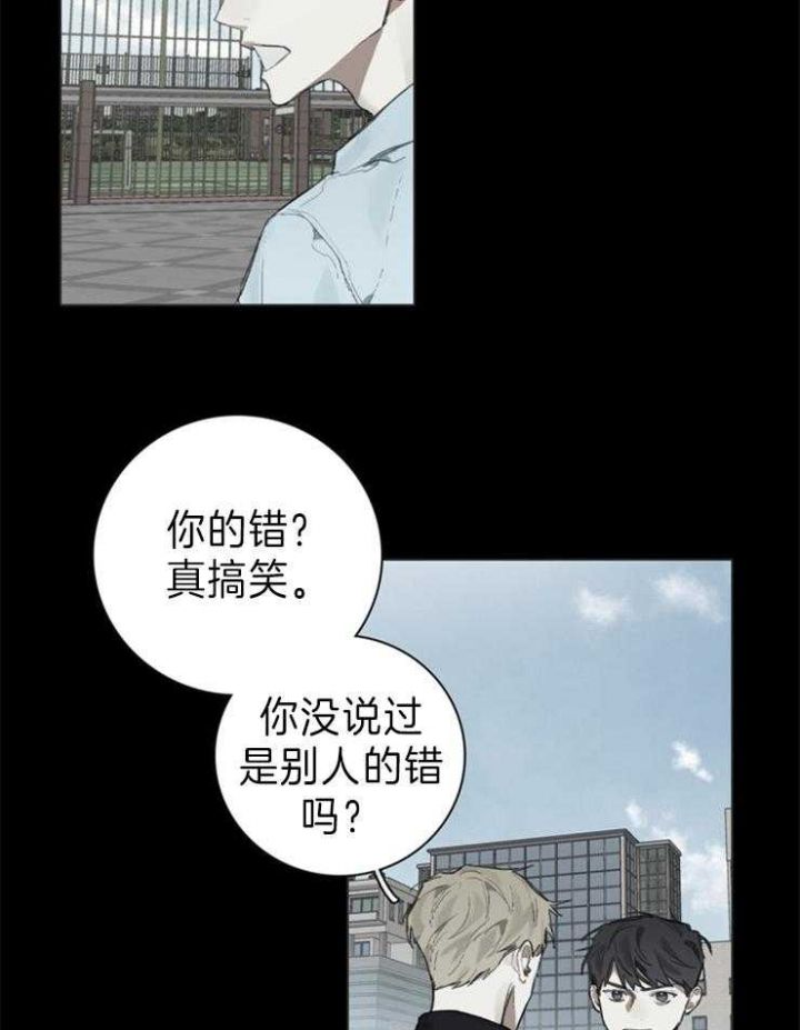 第83话3