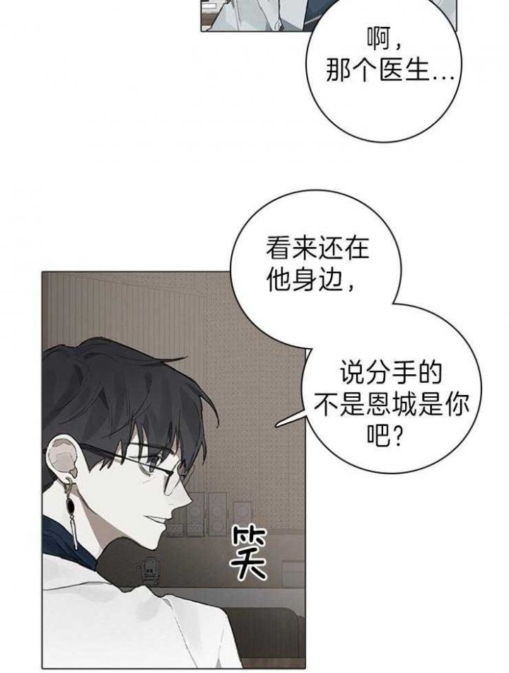 第81话16