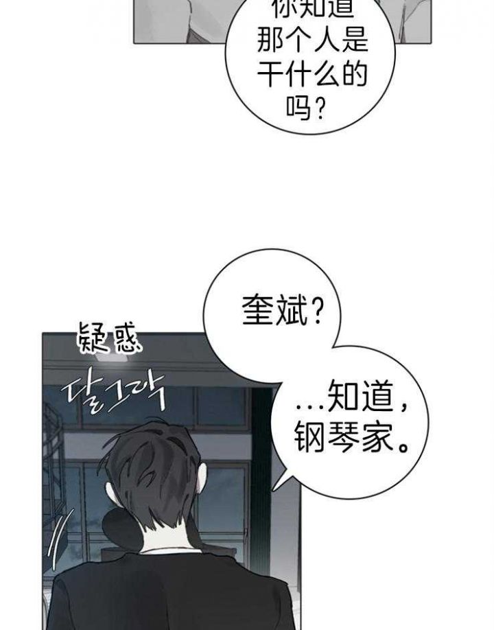 第65话30