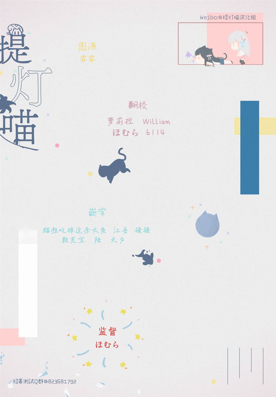 第1话54