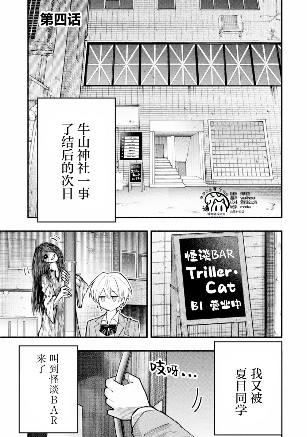 第4.1话0