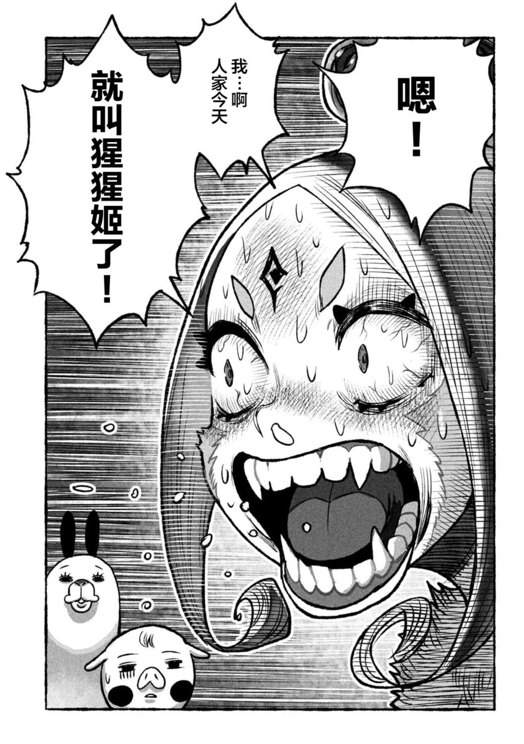 第1话27