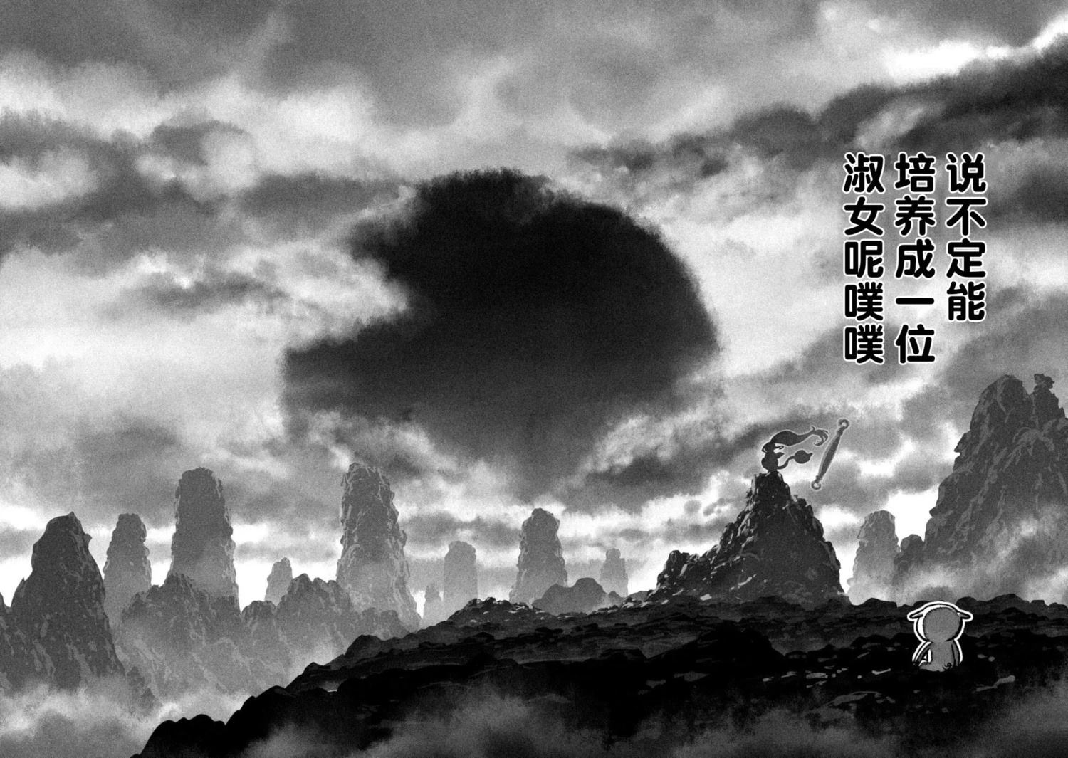 第2话14