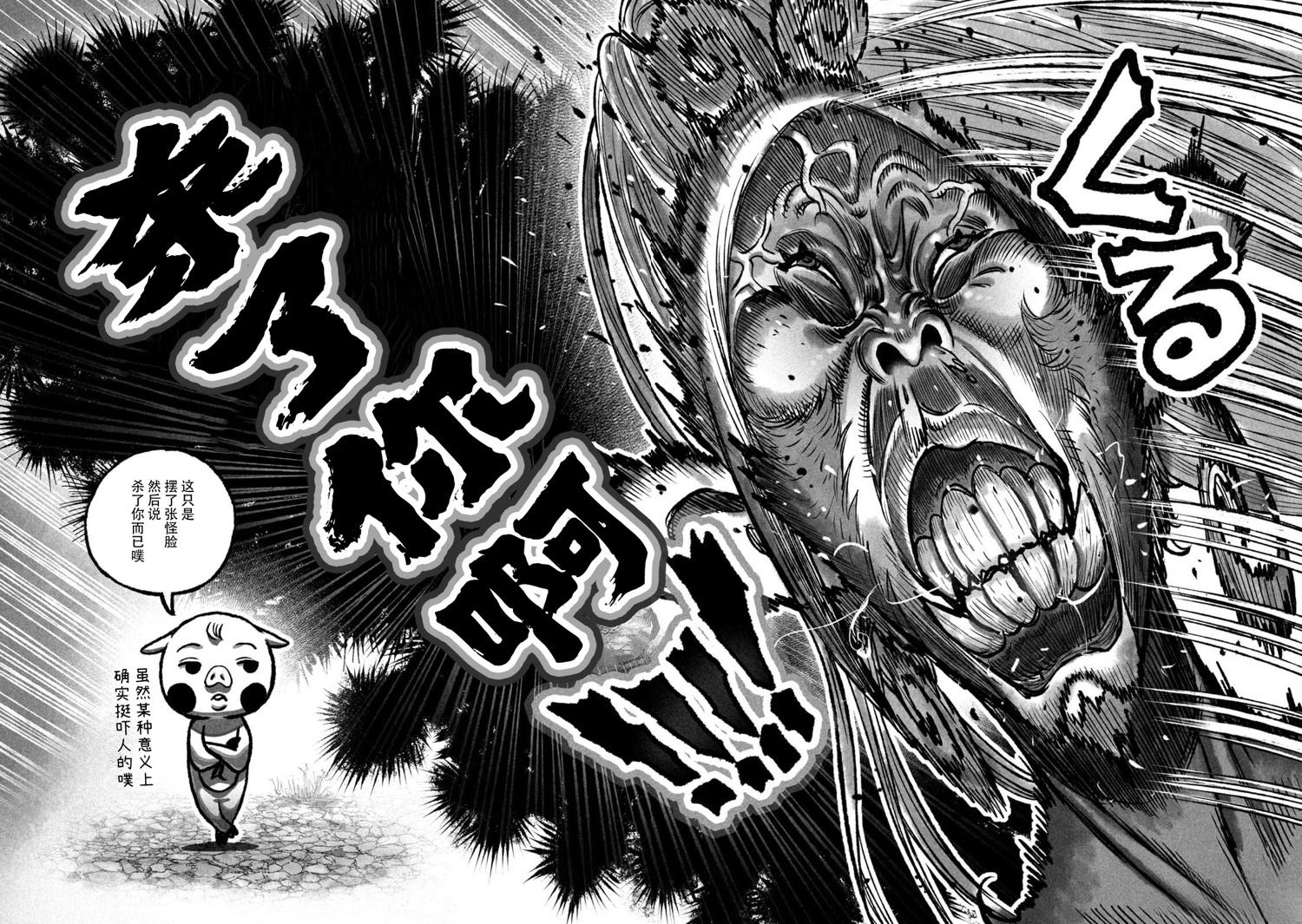第3话15