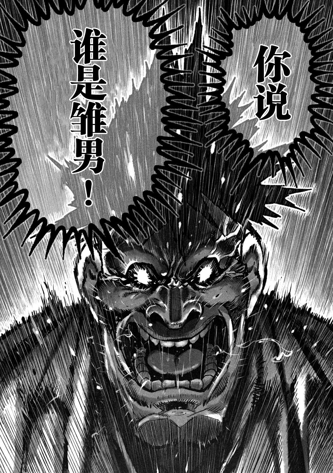 第3话27