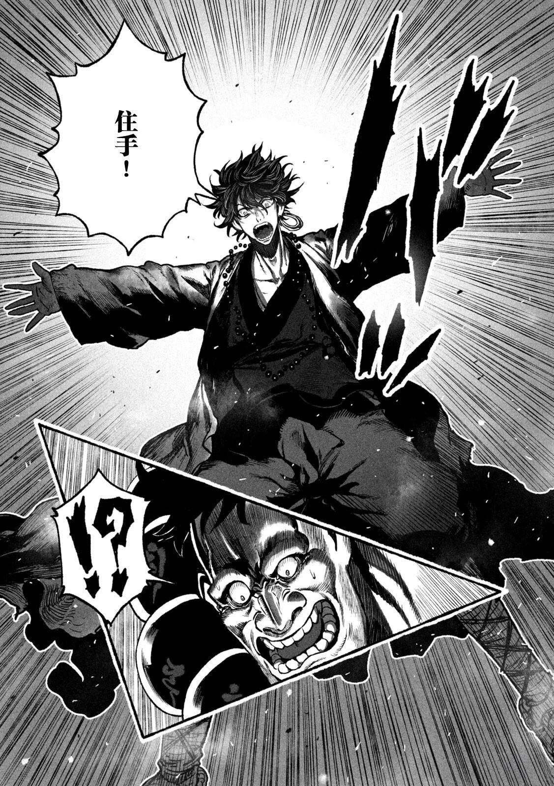 第4话18