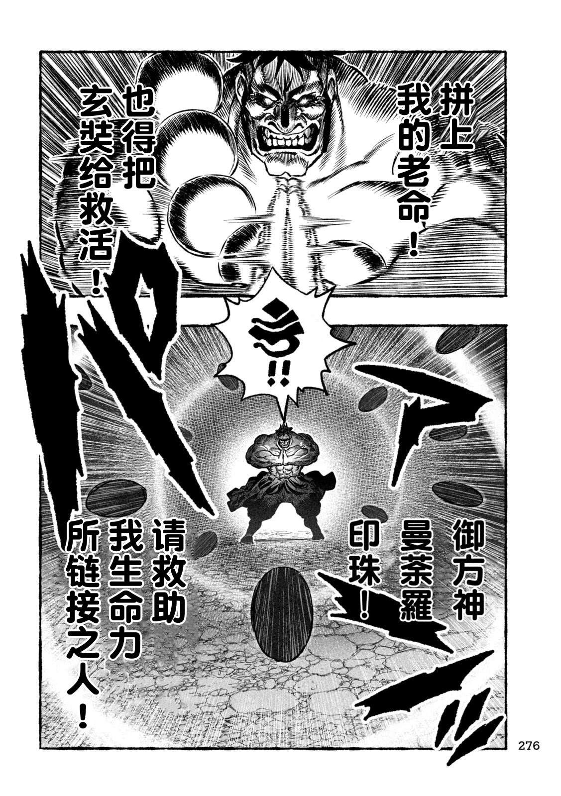 第4话22