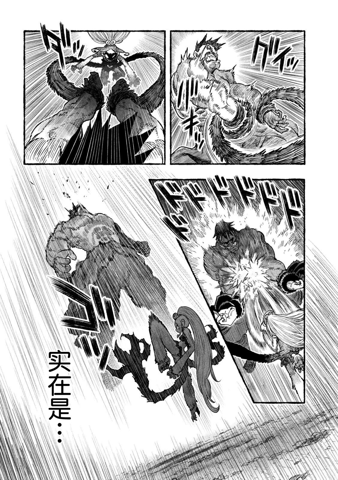 第4话34