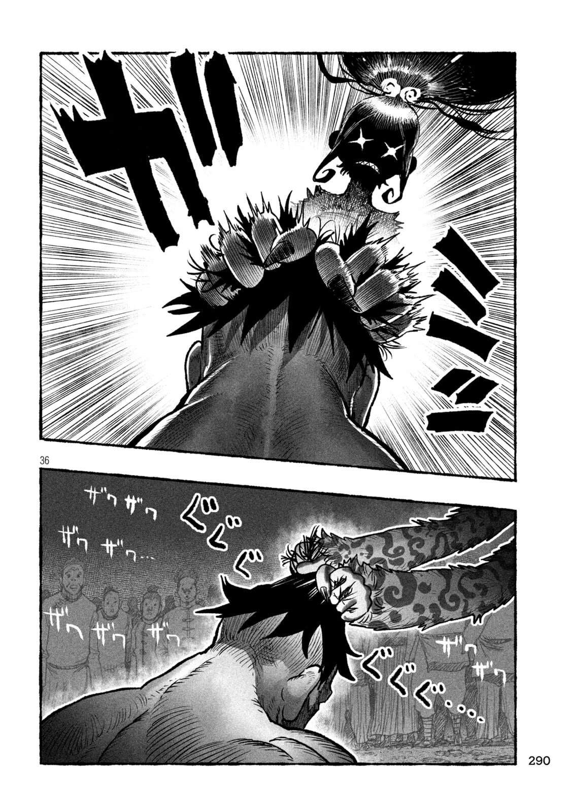 第4话36