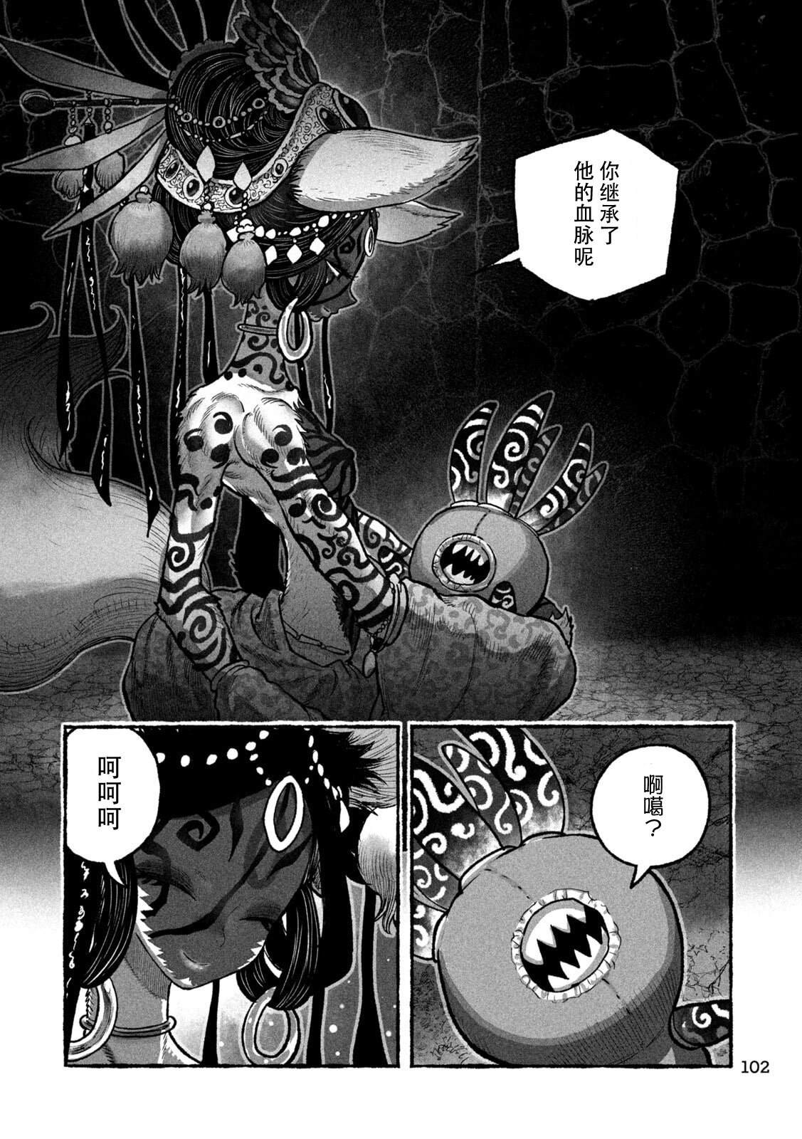 第5话1