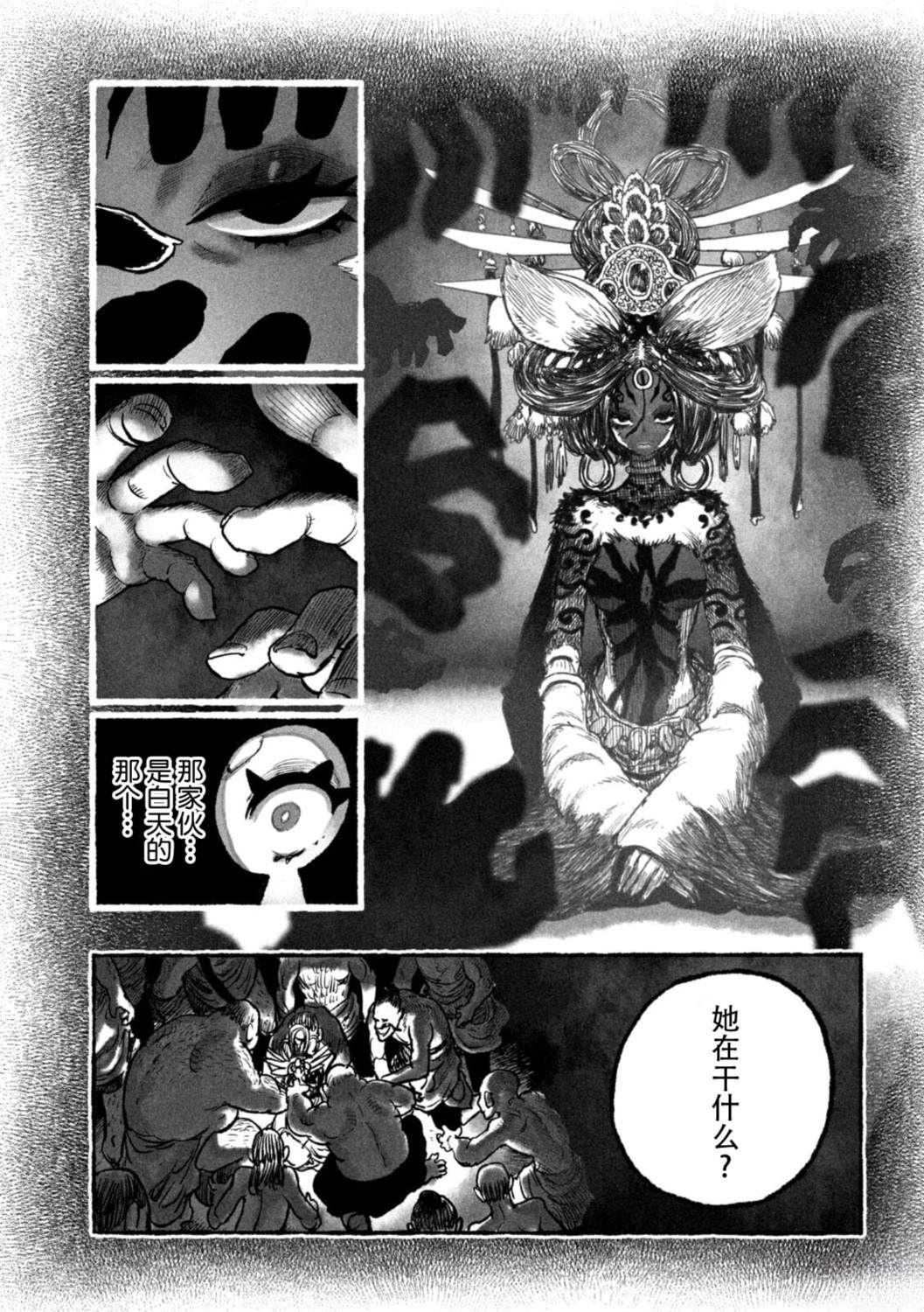 第7话14