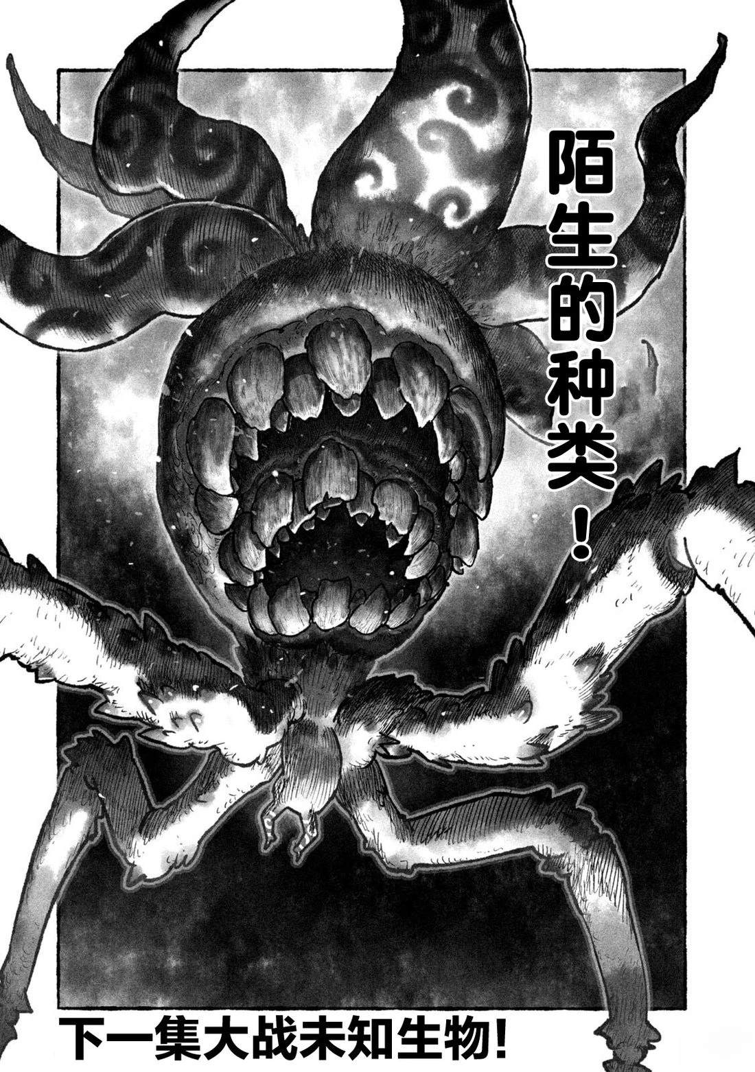 第8话15