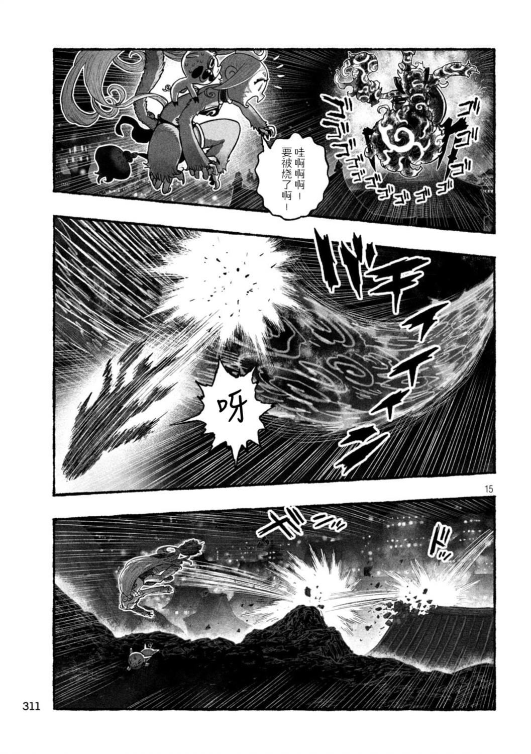 第10话14
