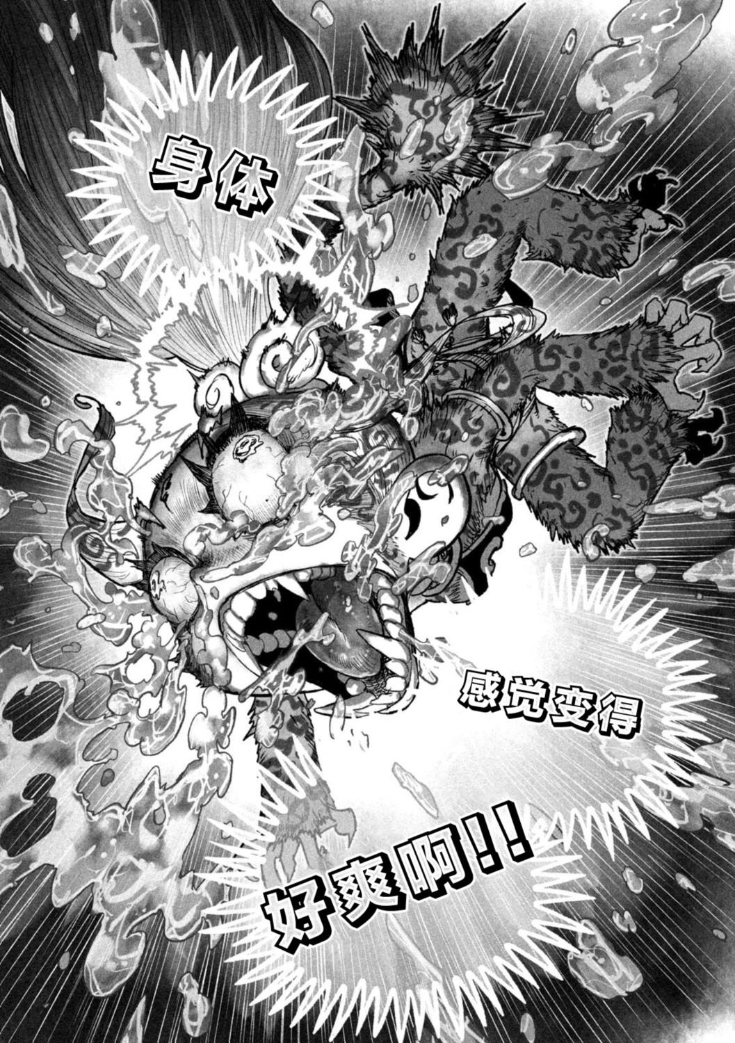 第10话8
