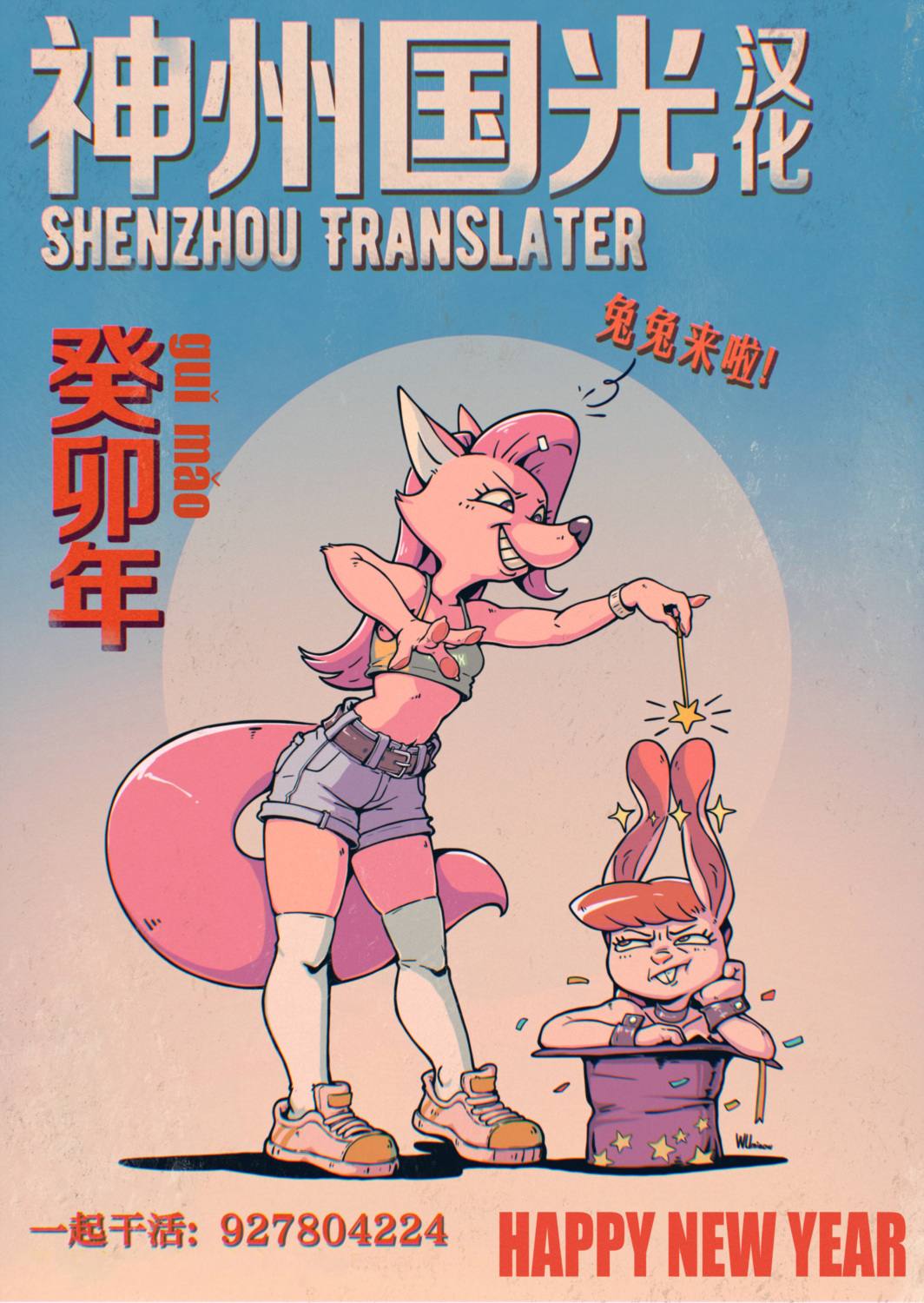 第11话16