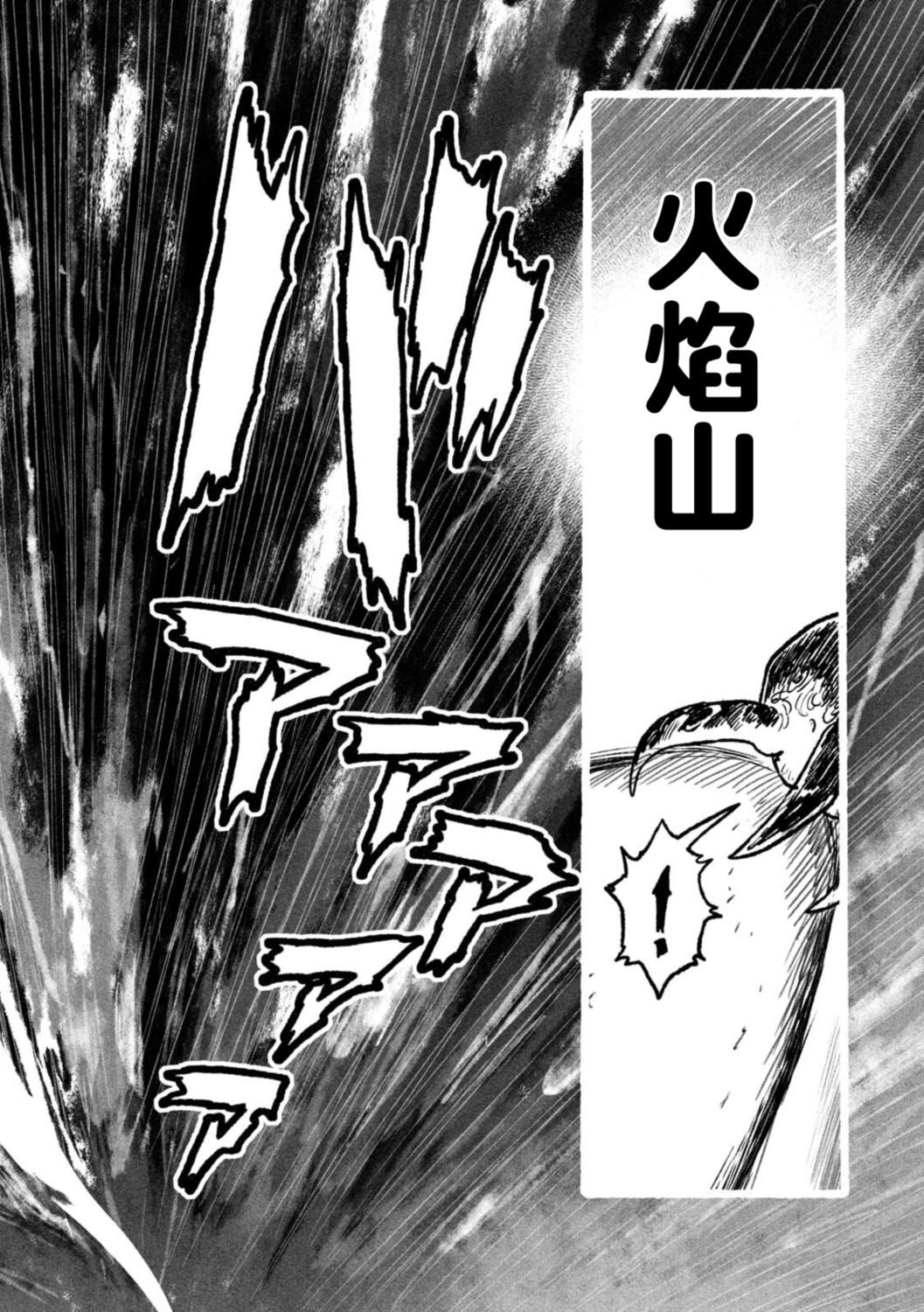 第11话5