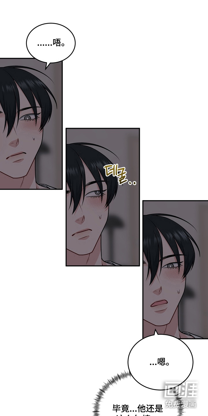 第20话0