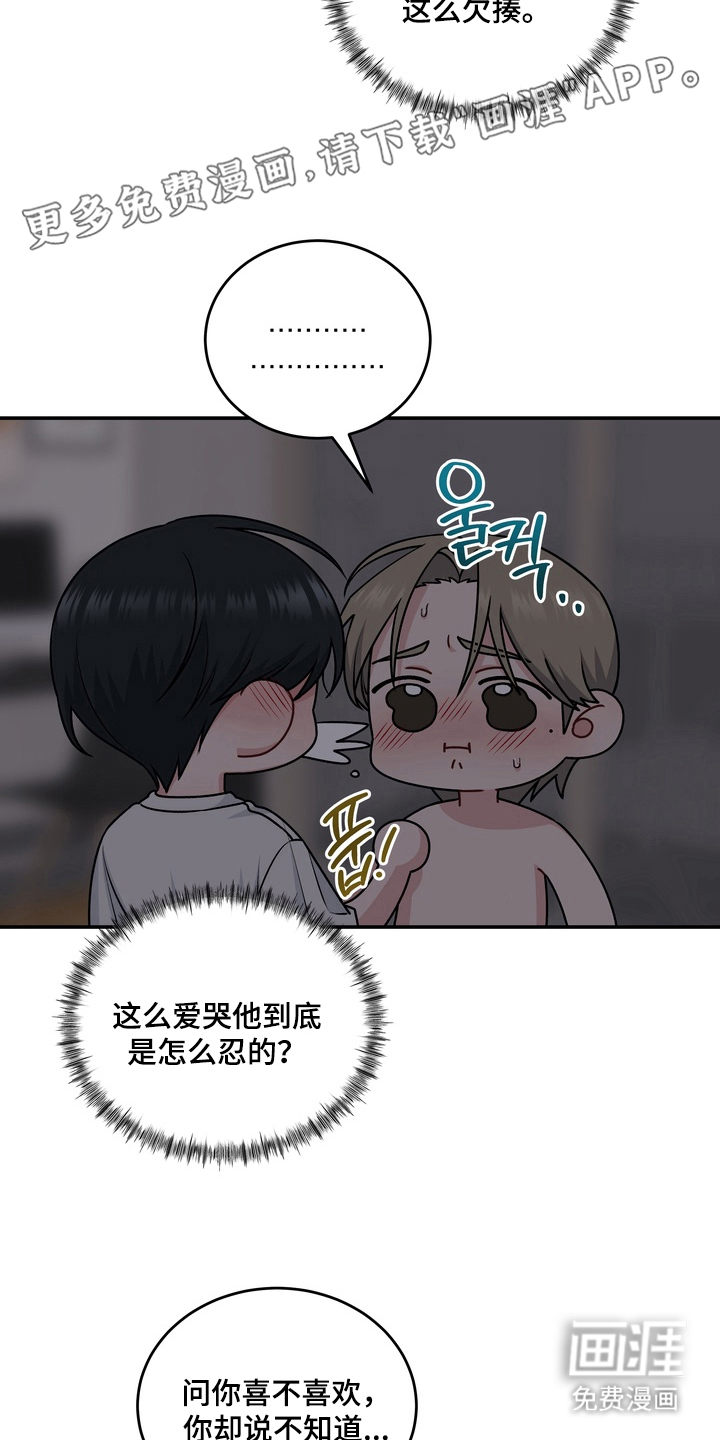 第20话1
