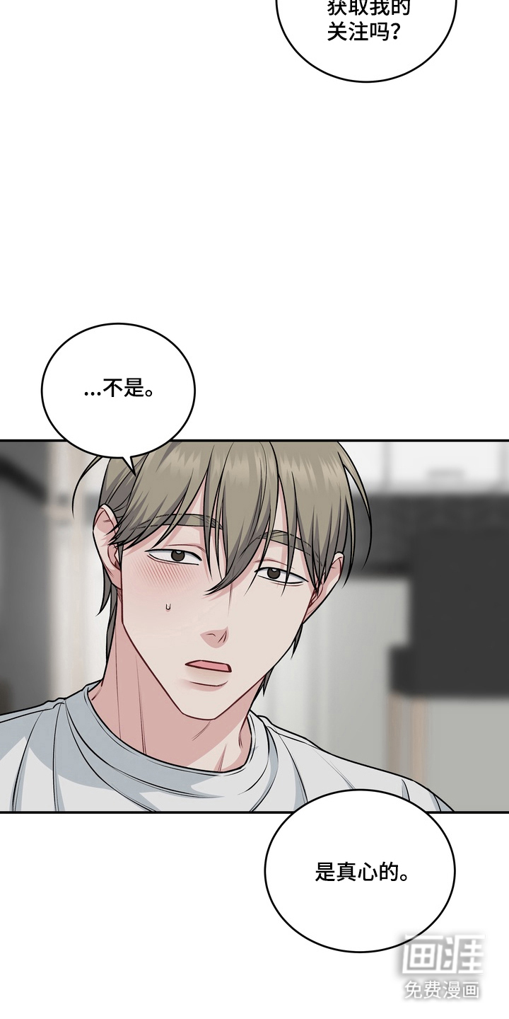 第20话10