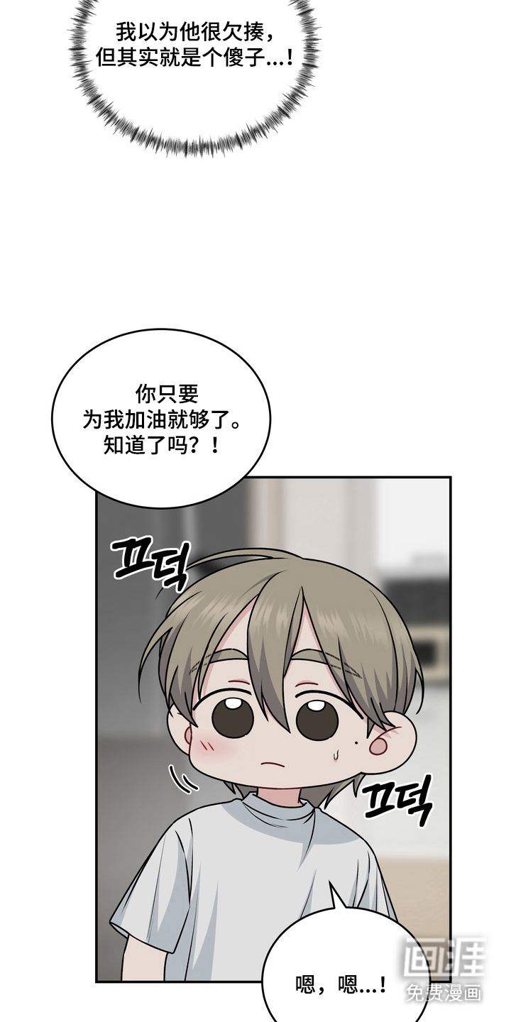 第20话13