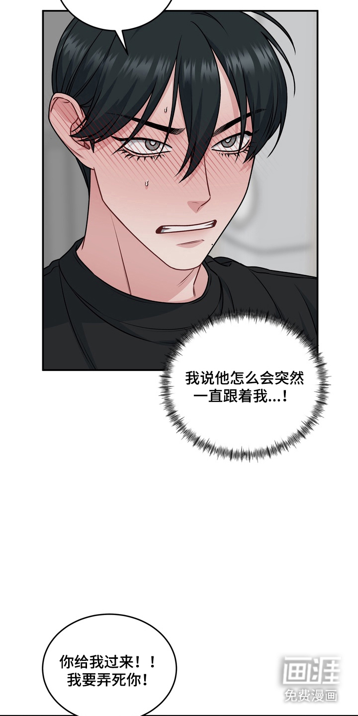 第20话17