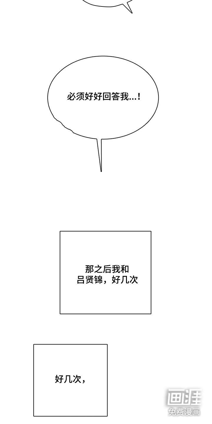 第20话4