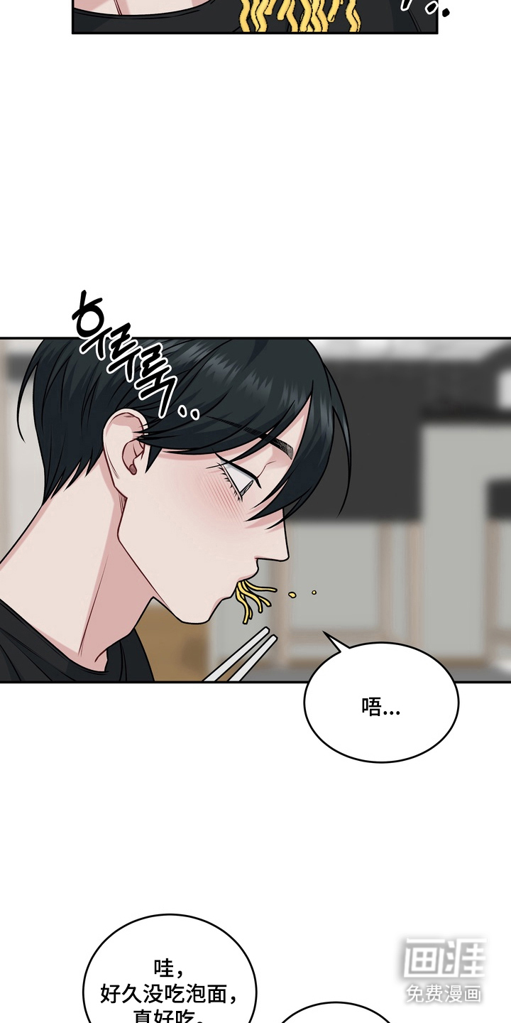 第20话6