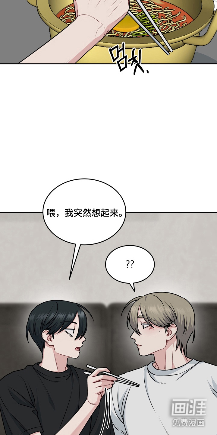 第20话8