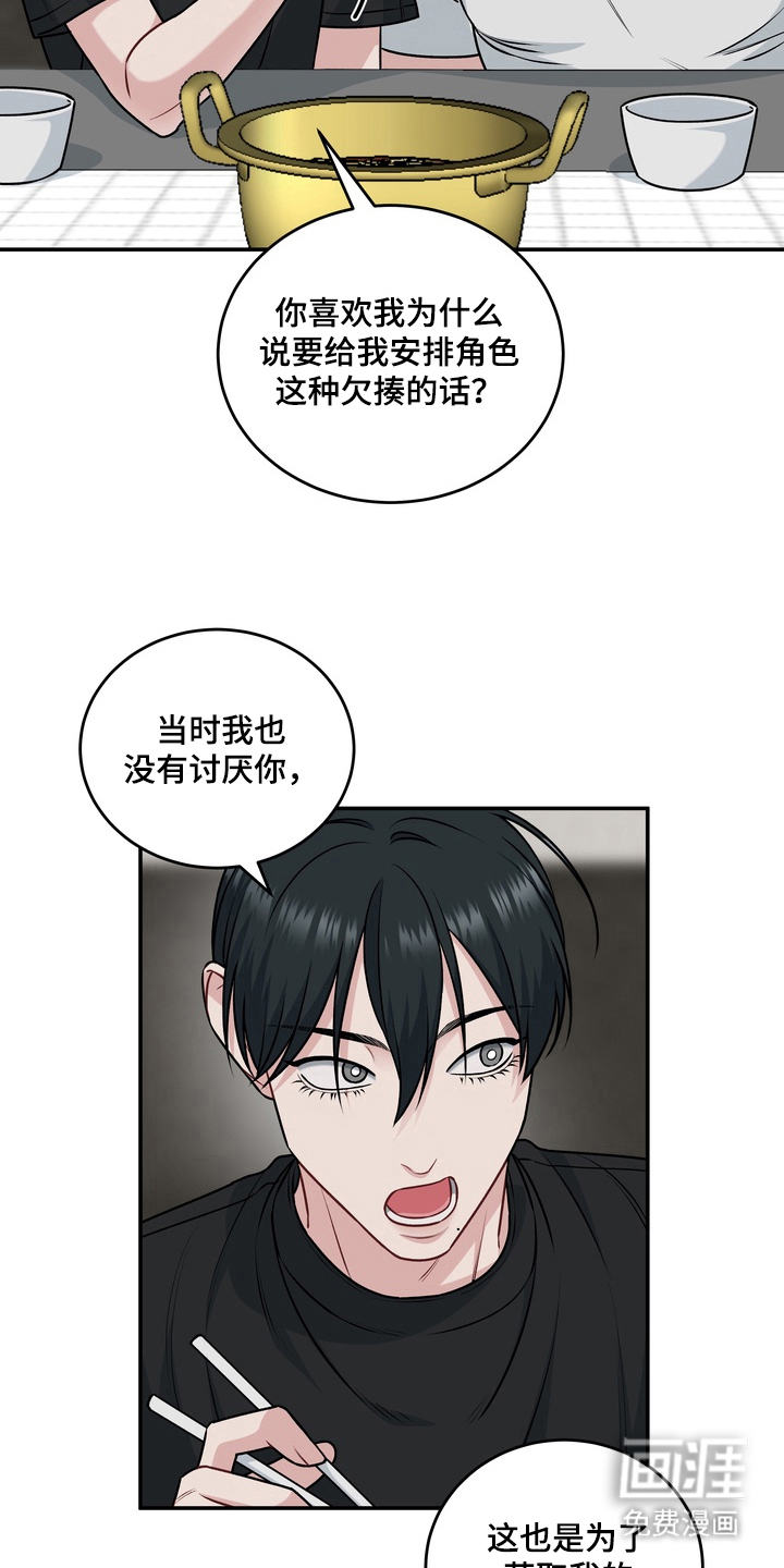 第20话9