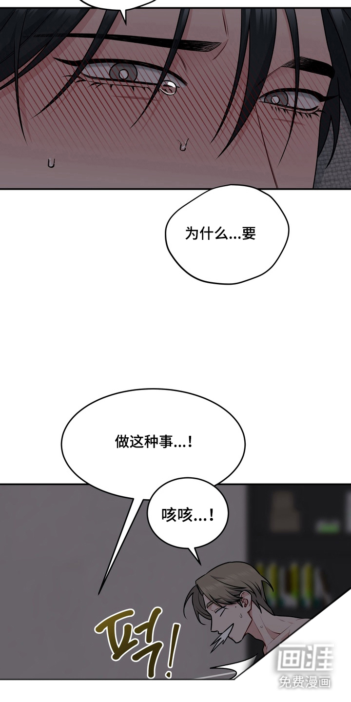 第19话10