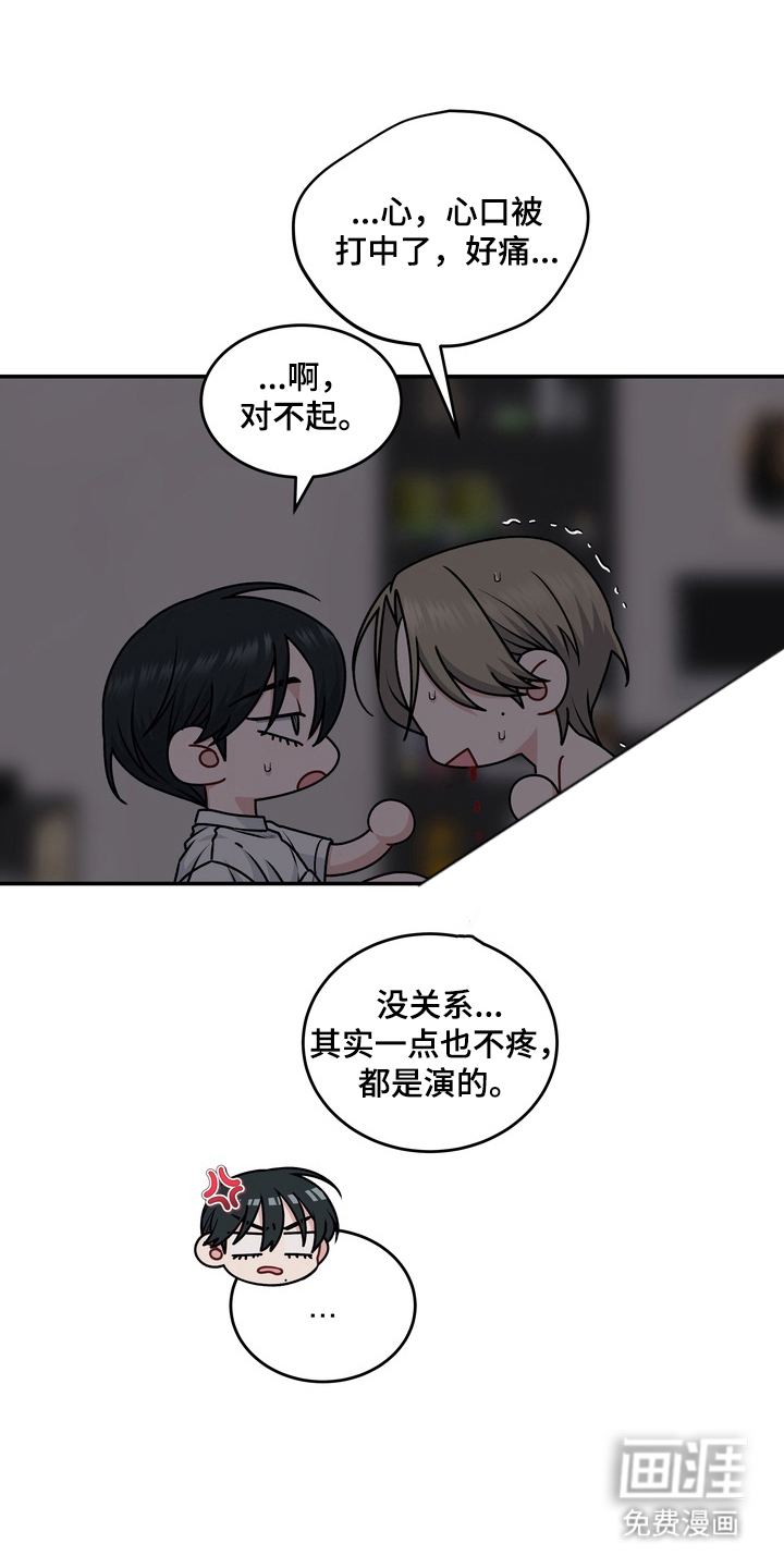 第19话11