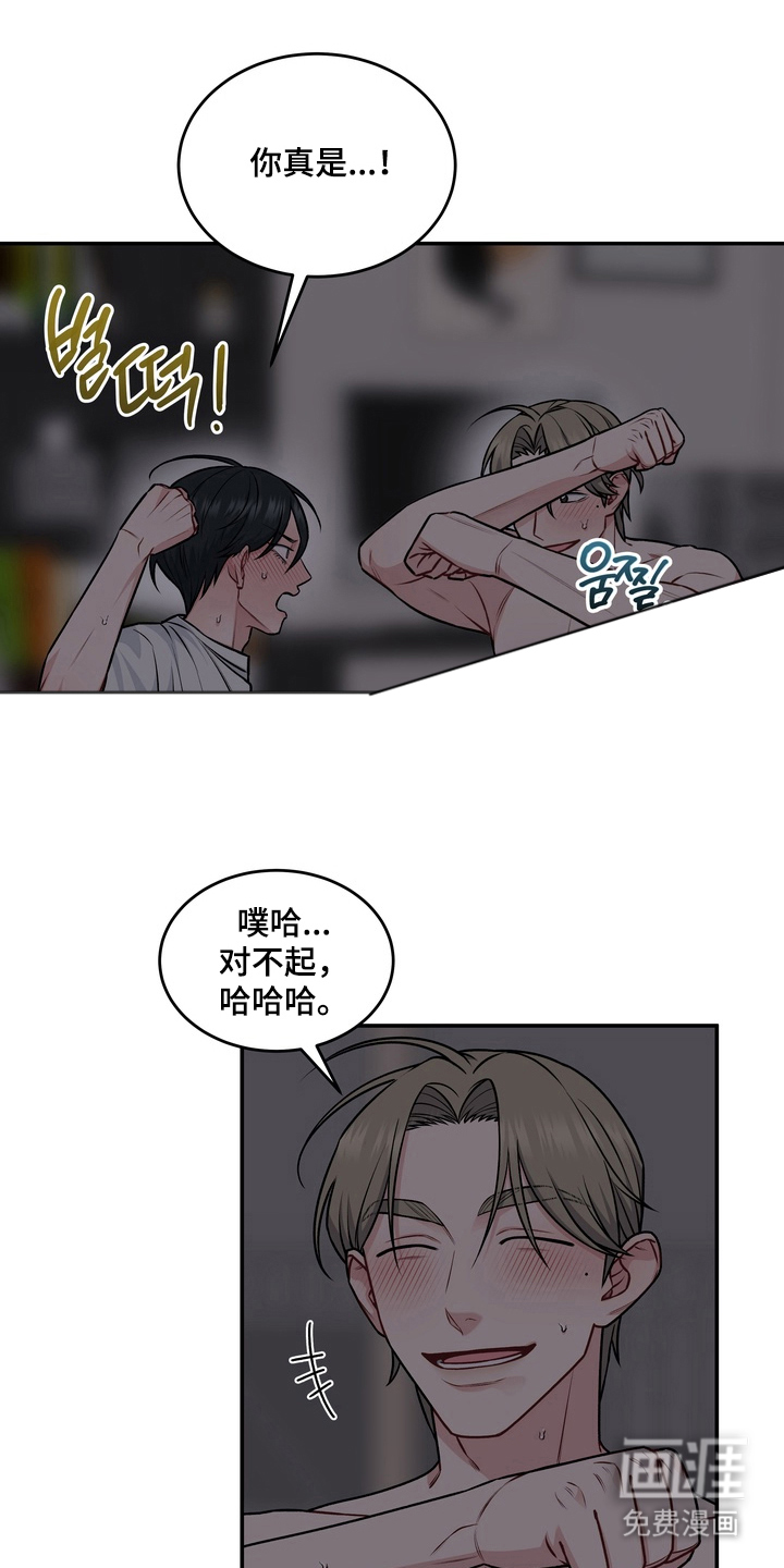 第19话12