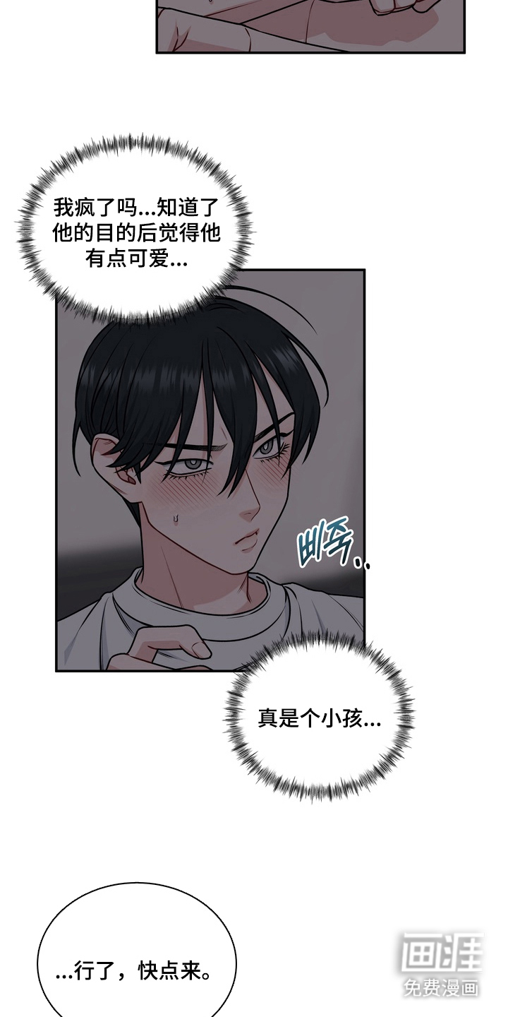 第19话13