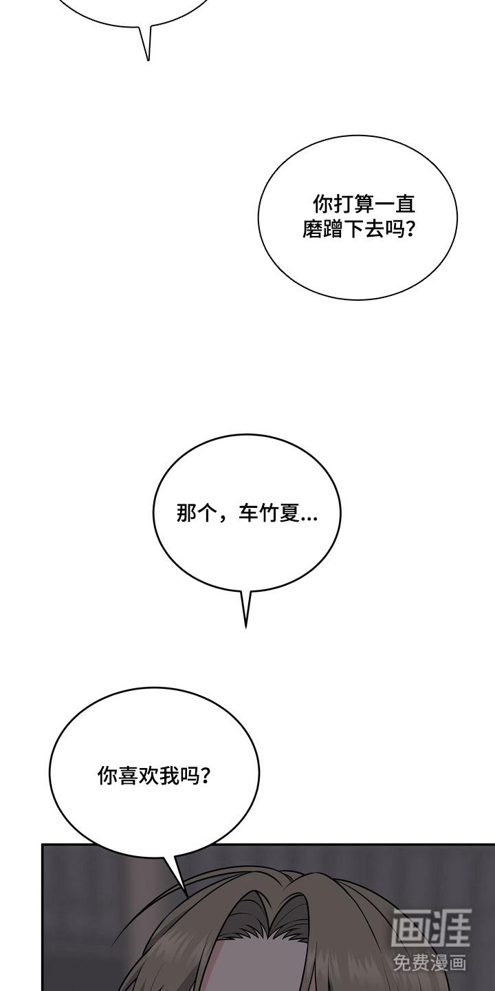 第19话14