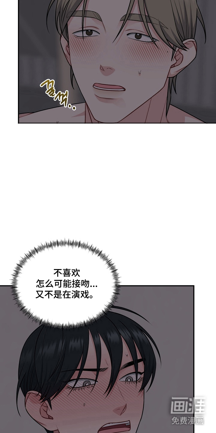 第19话15
