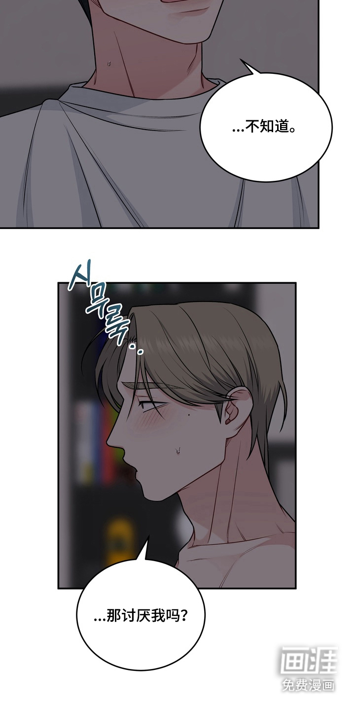 第19话16