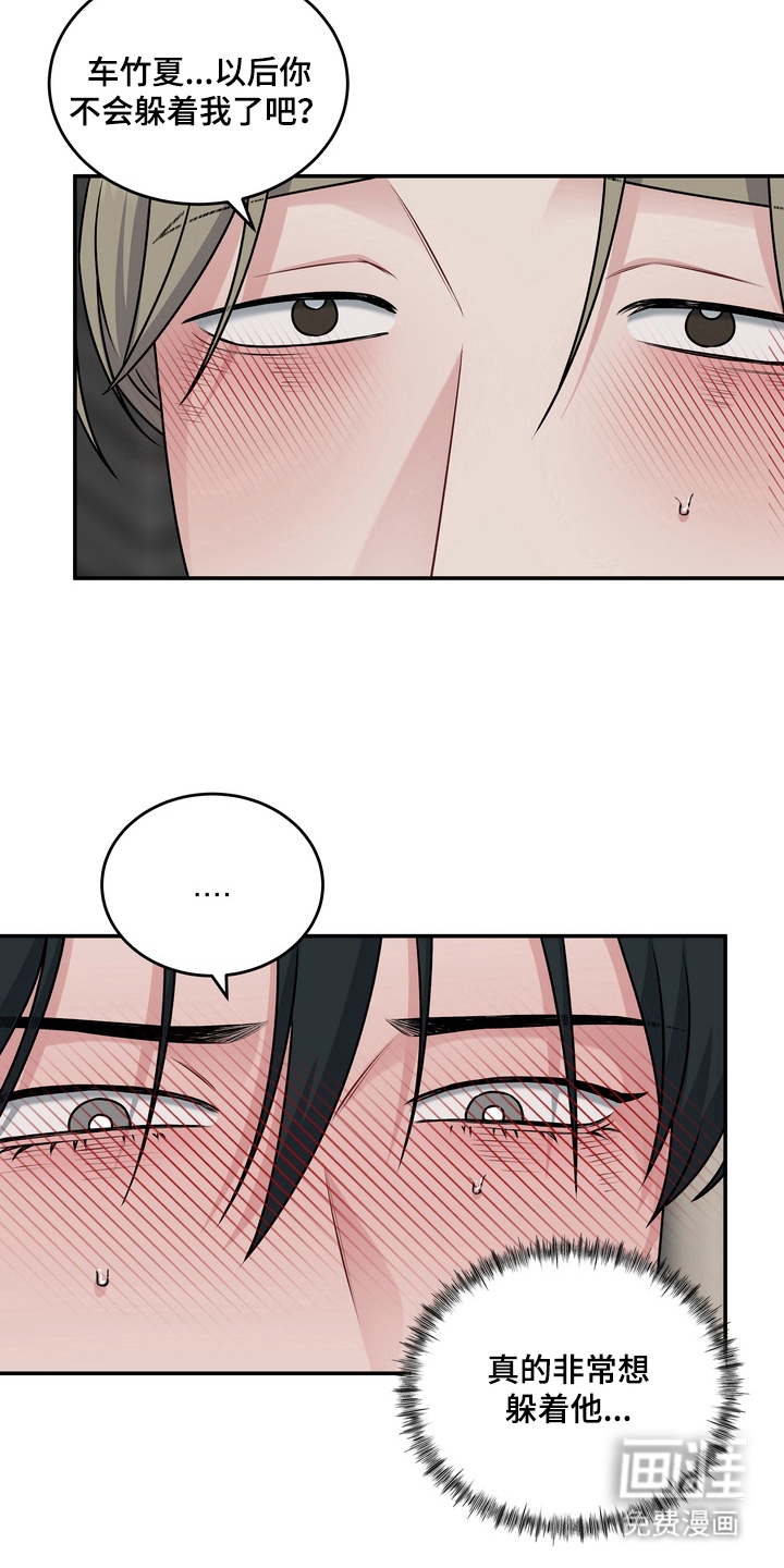 第19话3