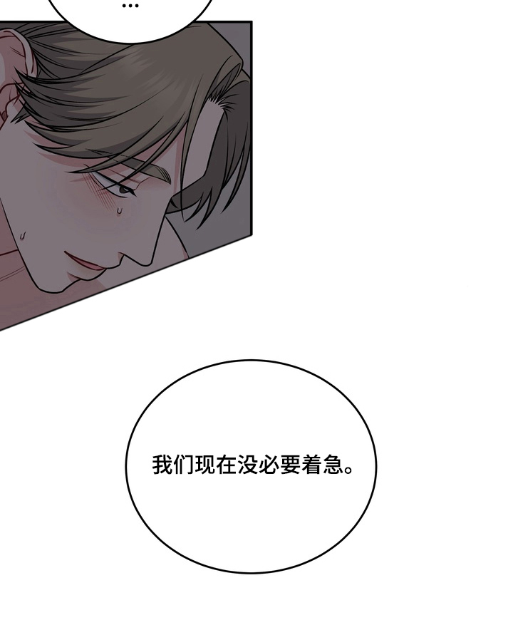 第19话8