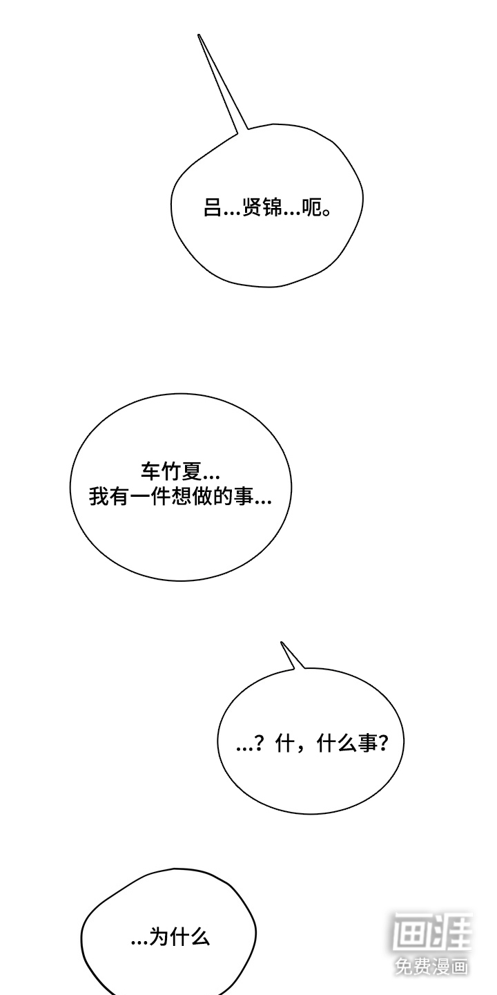第19话9