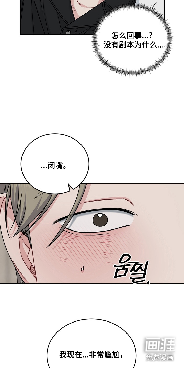 第18话15