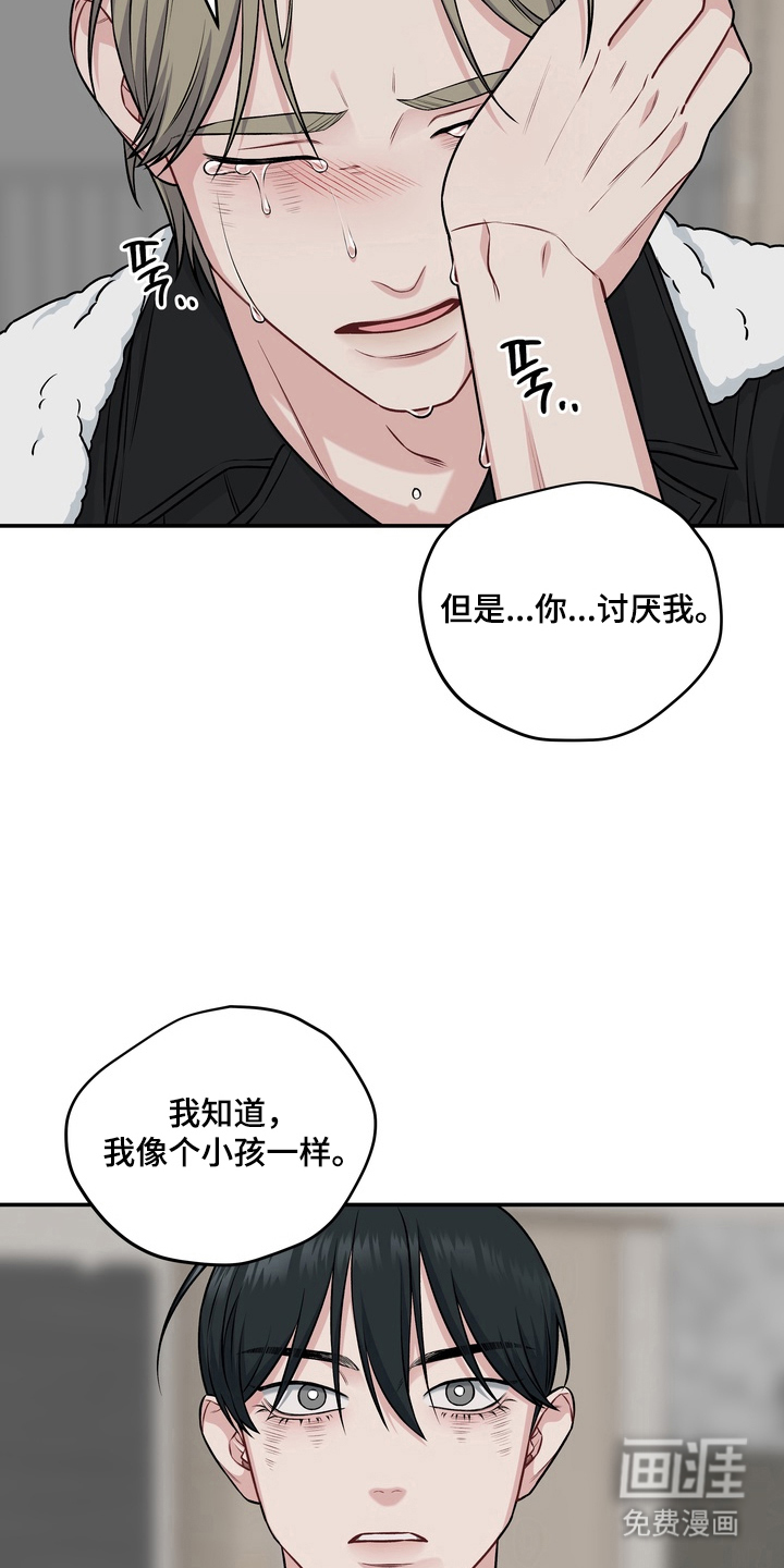 第18话5