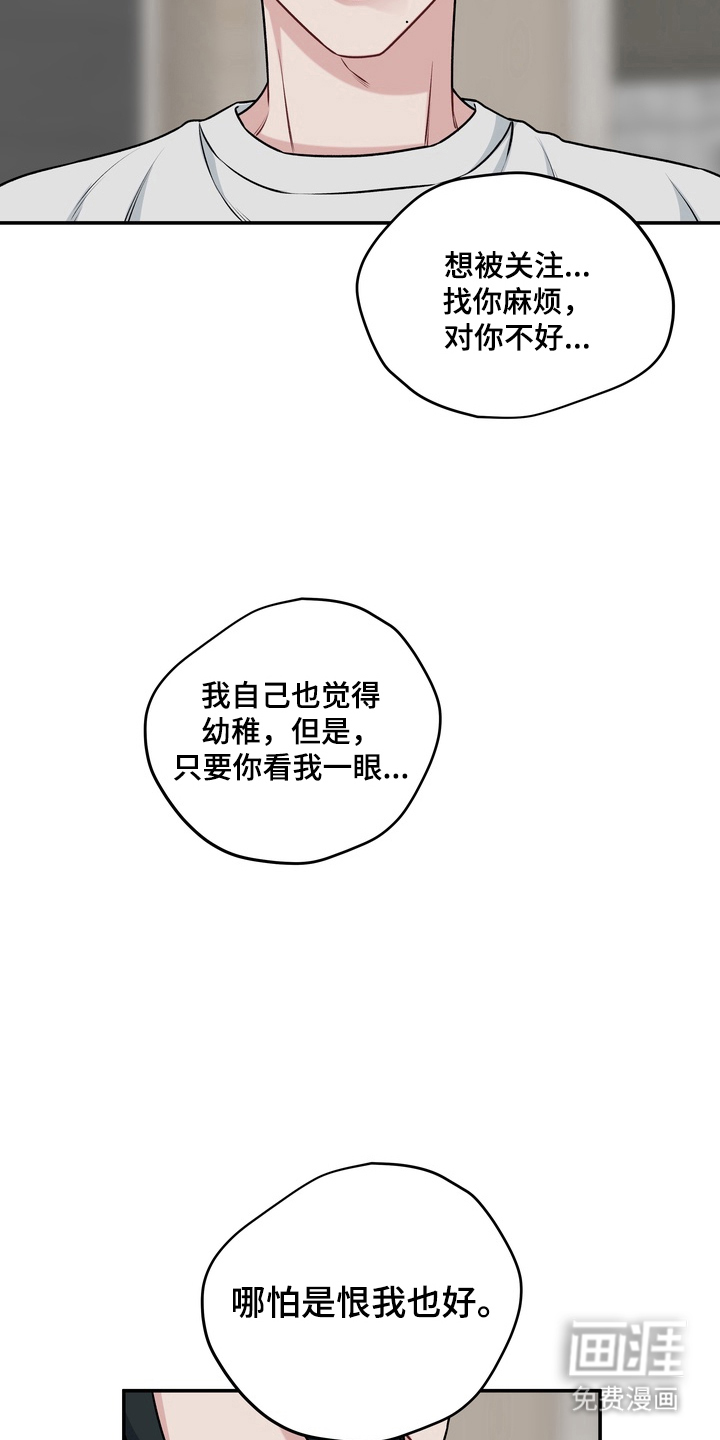 第18话6