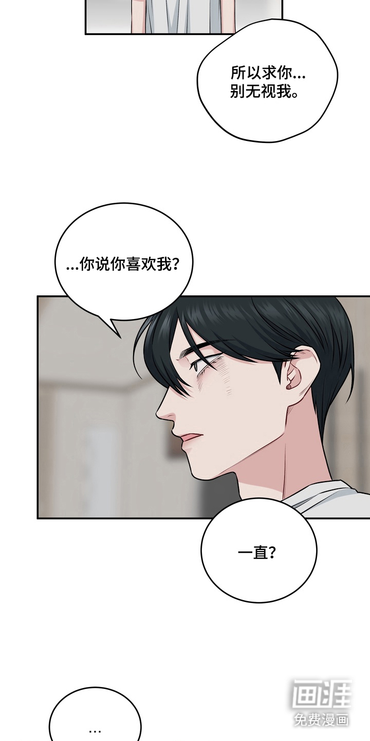 第18话8