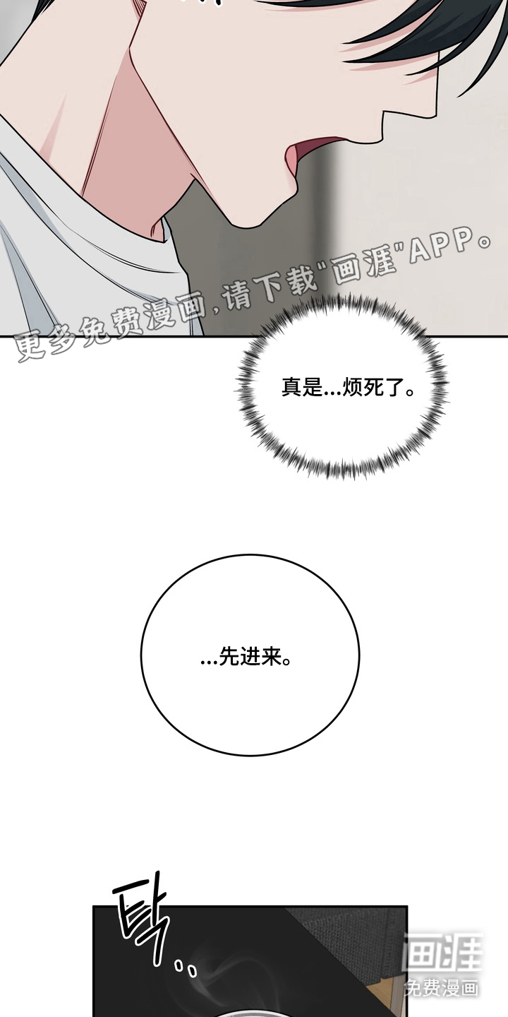 第17话1