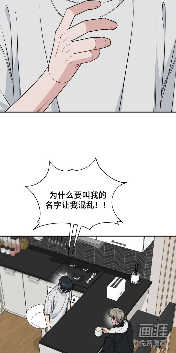 第17话15