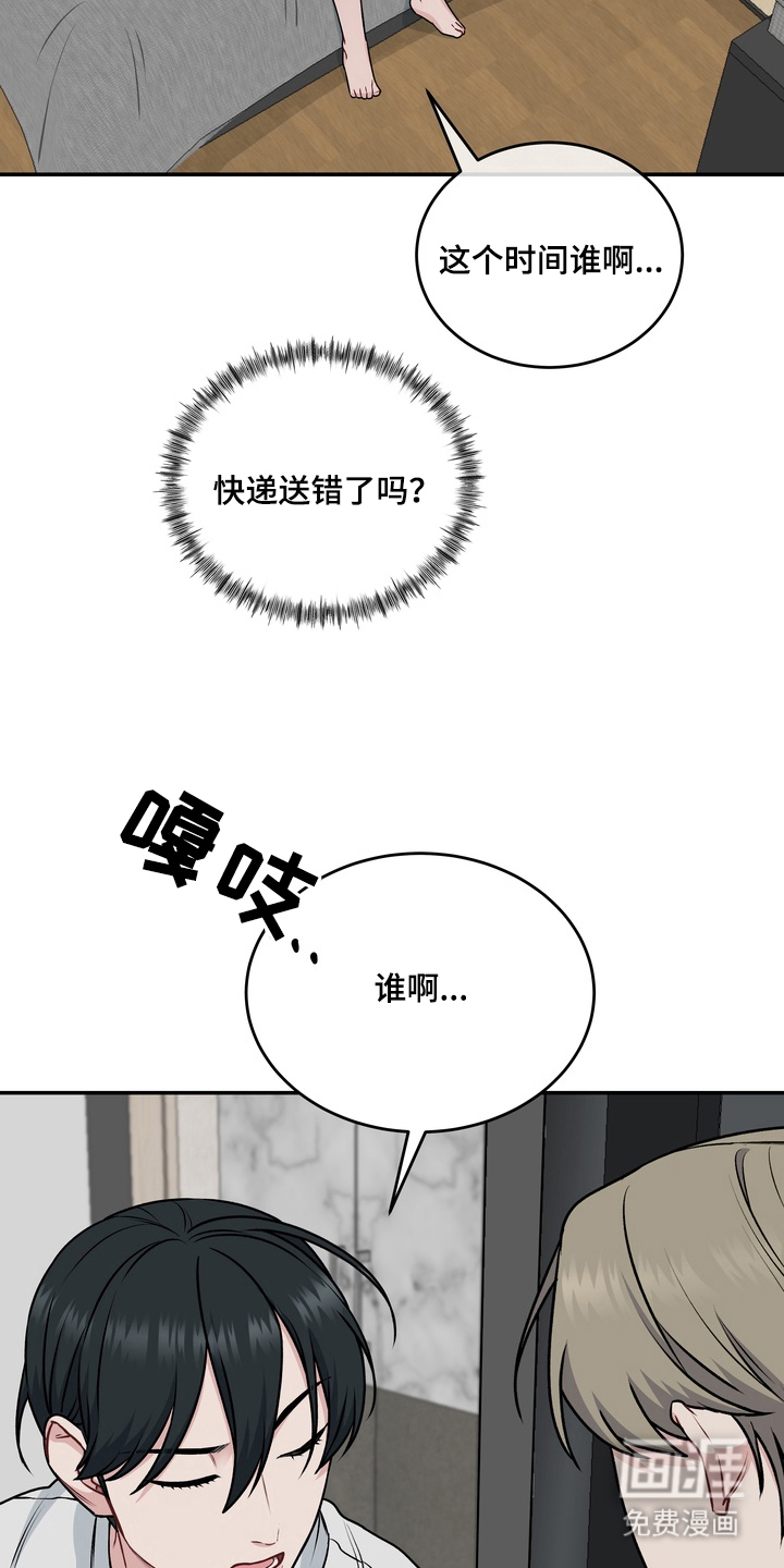 第16话11