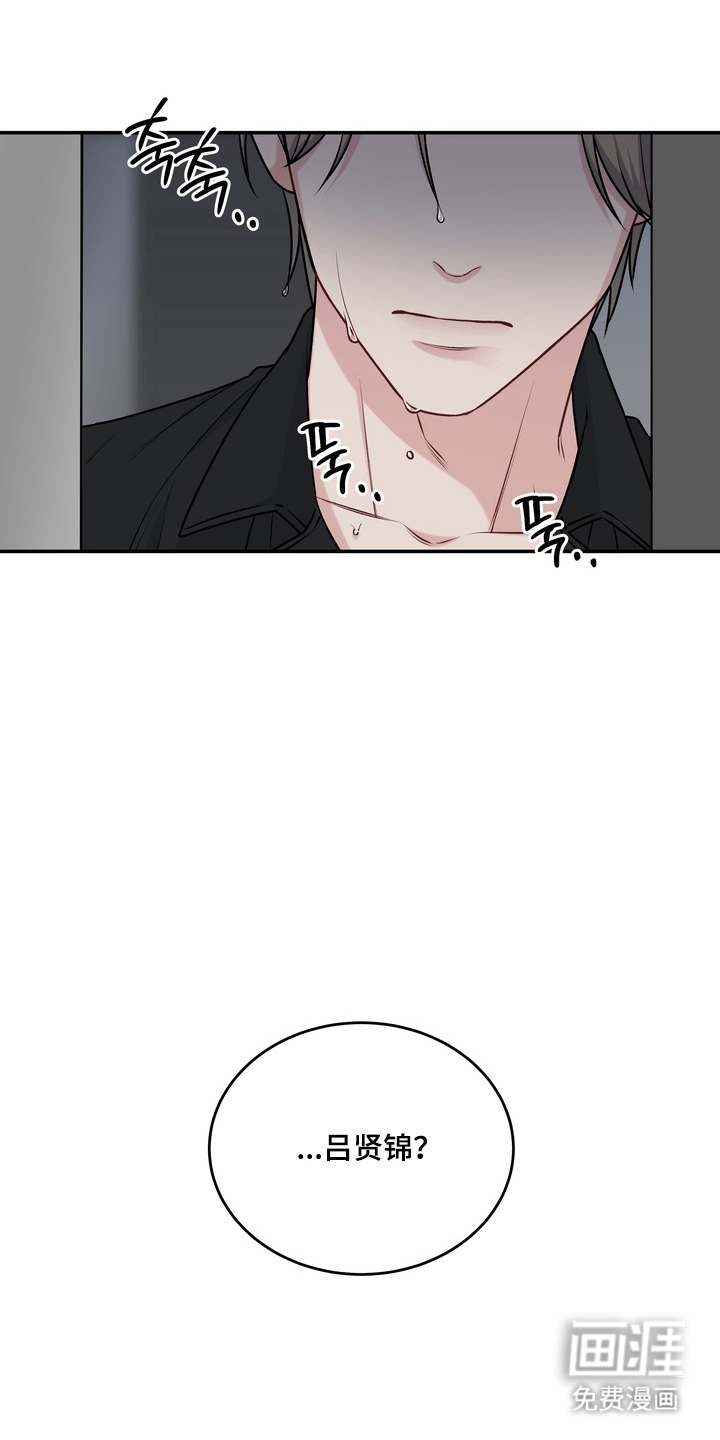 第16话13